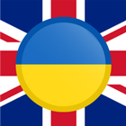 English Ukrainian Translator ikona