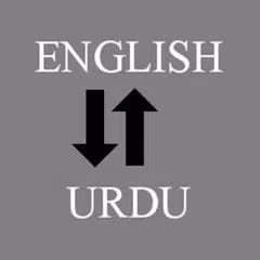 English - Urdu Translator APK Herunterladen