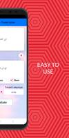 Pashto - Urdu Translator capture d'écran 3