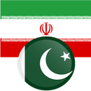 Urdu Persian Translator APK