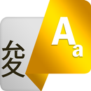 Golden Translator APK