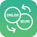 English To Bangla Translator APK