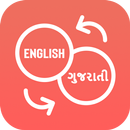 English To Gujarati Translator APK