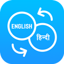 English To Hindi Translator APK