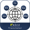 Traducteur toutes langues: Traducteur de texte