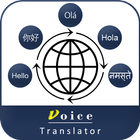 Traducteur toutes langues: Traducteur de texte icône