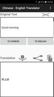 English - Chinese Translator Affiche
