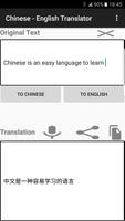 English - Chinese Translator captura de pantalla 3