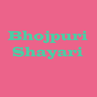 Bhojpuri shayari ícone