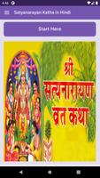 Satyanarayan katha in hindi Affiche