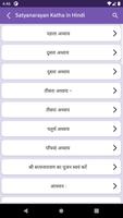 Satyanarayan katha in hindi syot layar 1