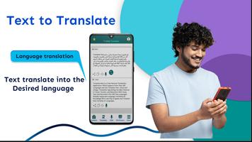 My Translator Pro الملصق