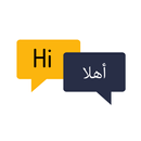 Arabic Translator & Dictionary-APK