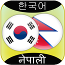 Korean to Nepali Translator APK