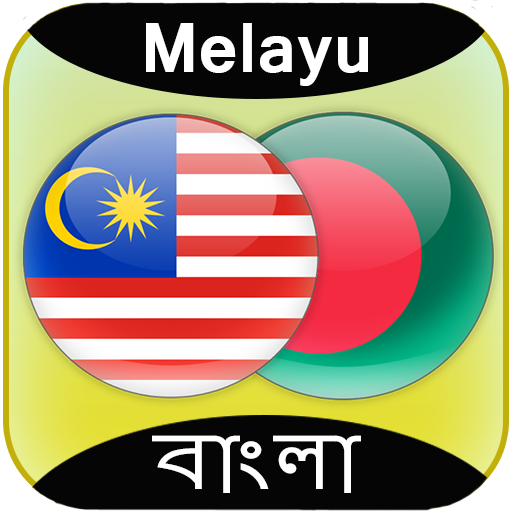 Malay to Bangla Translator