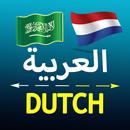 Arabic Dutch translator APK