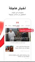 الأخبار&الفيديوهات الجزائرية الهامة والعاجلة Affiche