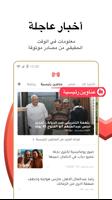 تطبيق MORE: استكشاف ومشاركة كل poster
