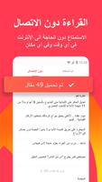 الأخبار&الفيديوهات السعودية الهامة والعاجلة screenshot 2