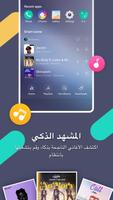 XOS Launcher تصوير الشاشة 1