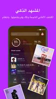 HiOS Launcher تصوير الشاشة 1
