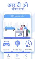 RTO Vehicle Information Affiche