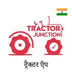 Tractor Junction ícone