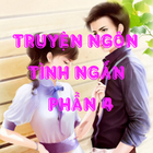 Ngôn Tình Ngắn – Phần 4 آئیکن