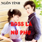 Boss Là Nữ Phụ أيقونة