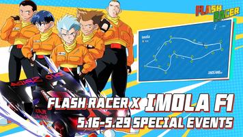 Flash Racer स्क्रीनशॉट 1