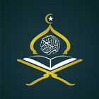 Quran Pak : Names of Allah , Mosque Near Me Zeichen