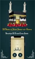Quran Pak : Names of Allah , Mosque Near Me Screenshot 1