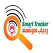 Smart Tracker GPS ikon
