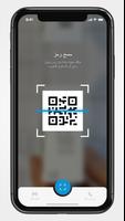 مديرية صحة إدلب Screenshot 1