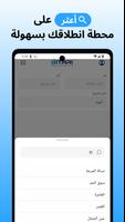 9itari الملصق