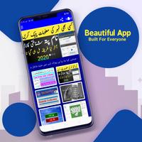 Shaheen Toolkit تصوير الشاشة 3