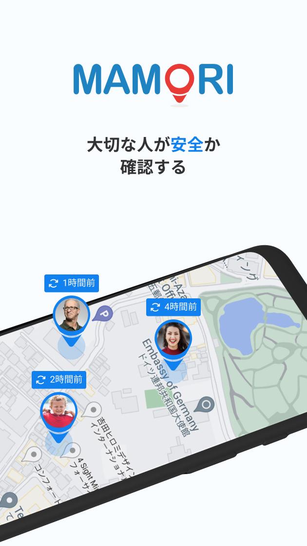 Mamori APK for Android Download