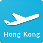 Hong Kong Airport Guide - HKG icône