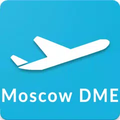 Moscow Domodedovo Airport DME アプリダウンロード