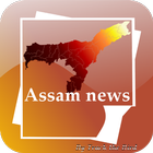 Assamese Daily Newspapers icône