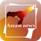Assamese Daily Newspapers ikon