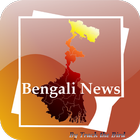 Bengali News icon