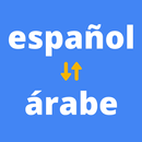 Traductor español árabe APK