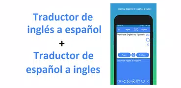 Traductor de ingles a español