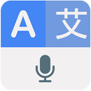 Traductor de Idiomas - Traductor de texto y Voz APK
