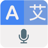 APK Traductor de Idiomas - Traductor de texto y Voz