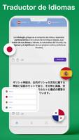 Traductor de Idiomas - Traductor de texto y Voz imagem de tela 2