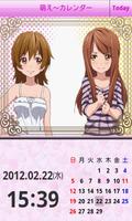 萌え声カレンダー poster