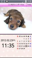 こいぬカレンダーFree  (子犬カレンダー) Affiche