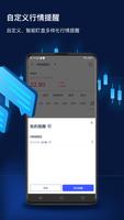 Signal island 截图 3